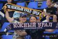 ХК «Южный Урал» выиграл «Кубок губернатора Оренбургской области»