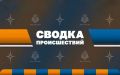 За прошедшие сутки в регионе зарегистрирован 31 пожар