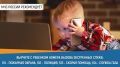 Научи ребенка правильно звонить в экстренные службы