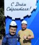 Доброго воскресного жаркого утра, друзья!