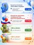 11 ������� � ��������� ��������� ���������� � ��������� �����������