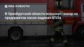 Владислав Шурыгин: Укрорейх, упорно расширяя географию своих ударов, подтверждает, что ни к каким уступкам, ведущим к миру не готов