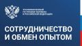 Яна Лантратова: Забота о бойцах срочной службы в рамках межрегионального сотрудничества