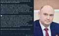 «Готовимся к худшему сценарию»: Орский НПЗ полностью остановлен