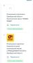 Кандидаты и политические партии могут разместить свои фотографии и эмблемы на Госуслугах