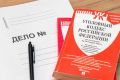 Жительницу Оренбуржья заподозрили в финансировании терроризма