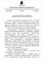 � ������������ ������� ��������� ������-���������� � ��������� ����� ���������������