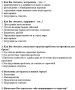 В Орске проведут опрос по теме «Этноконфессиональные отношения и угрозы экстремизма и терроризма»