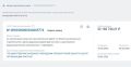 Проект строительства нового центра радионуклидной диагностики в Оренбурге обойдется в 52 млн рублей