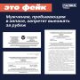 В России мужчинам, пребывающим в запасе, якобы запретят поездки за рубеж