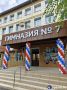 В Оренбурге в День знаний после масштабного обновления открылась гимназия №7
