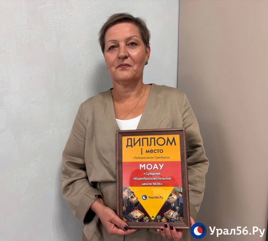 Школа № 35 в Оренбурге: корпоративные классы, грантовые проекты и современный комплексный подход к образованию Школа № 35 в Оренбурге: корпоративные классы, грантовые проекты и современный комплексный подход к образованию