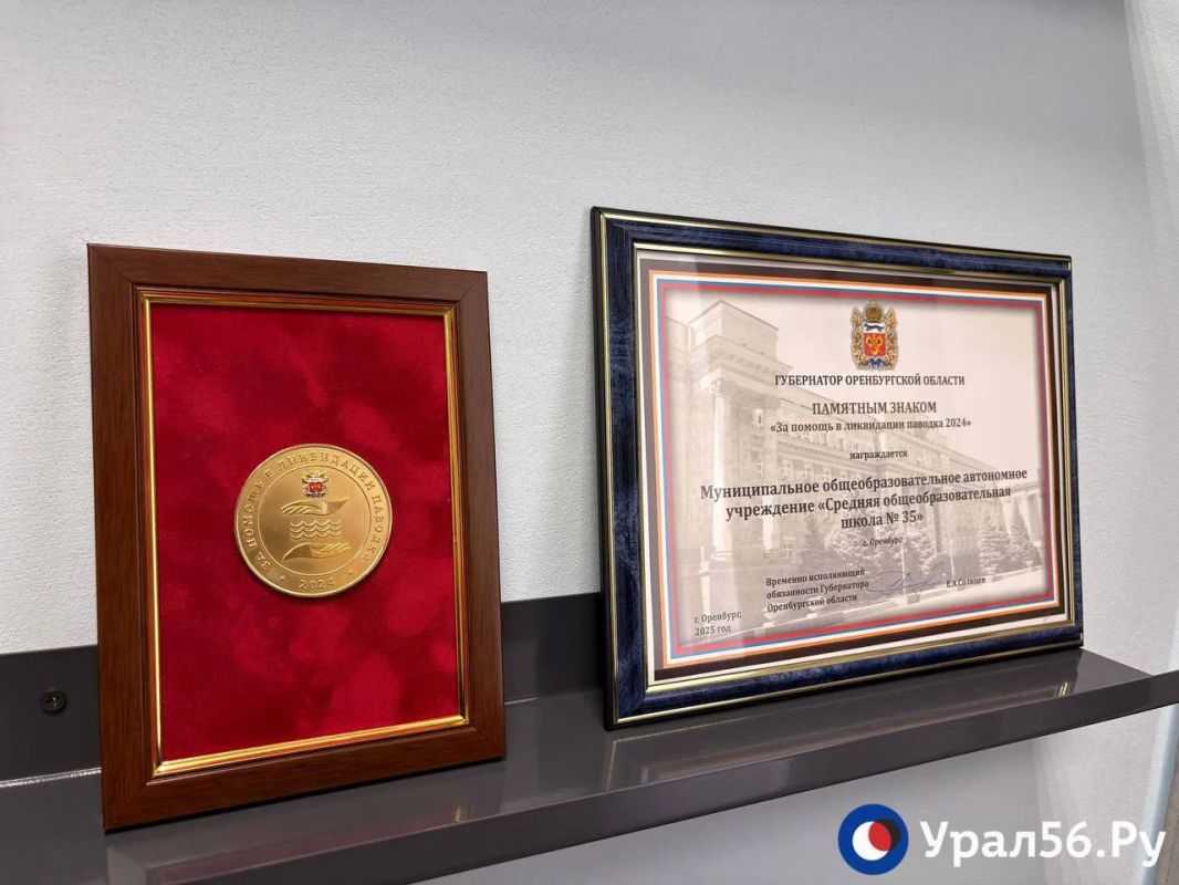 Школа № 35 в Оренбурге: корпоративные классы, грантовые проекты и современный комплексный подход к образованию Школа № 35 в Оренбурге: корпоративные классы, грантовые проекты и современный комплексный подход к образованию