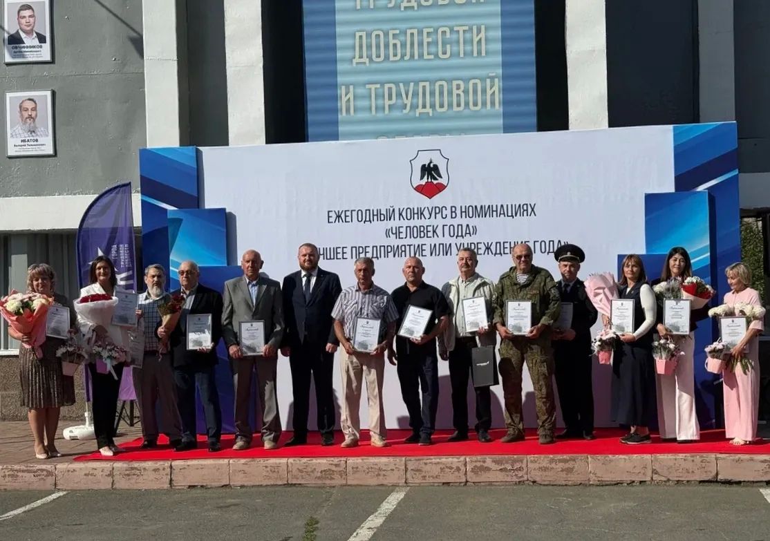 В Орске открыли городскую Доску Почета В Орске открыли городскую Доску Почета