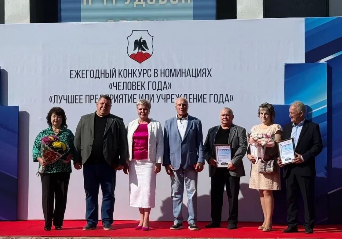 В Орске открыли городскую Доску Почета В Орске открыли городскую Доску Почета