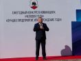 В Орске открыли городскую Доску Почета