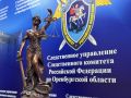 Оренбурженка признана виновной в убийстве своего супруга