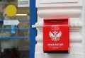 В Орске экс-глава почтового отделения присваивал деньги от платежей граждан