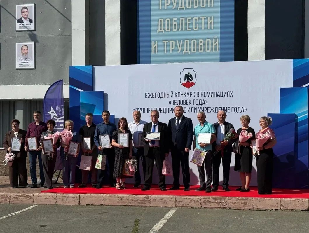 В Орске открыли городскую Доску Почета В Орске открыли городскую Доску Почета