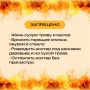 Пожароопасный сезон еще не кончился
