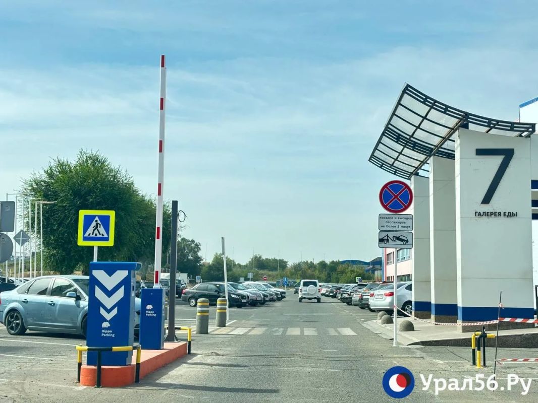 У «Мармелада» в Оренбурге начали готовить платную парковку со шлагбаумами У «Мармелада» в Оренбурге начали готовить платную парковку со шлагбаумами
