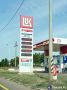 В Оренбурге 4 сентября бензин снова отпускают по четным номерам: что происходит на АЗС