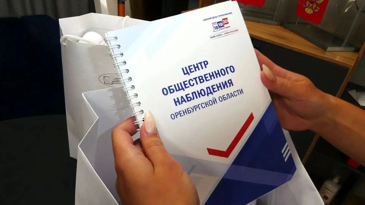 Волонтёры Центра общественного наблюдения готовы к работе Волонтёры Центра общественного наблюдения готовы к работе