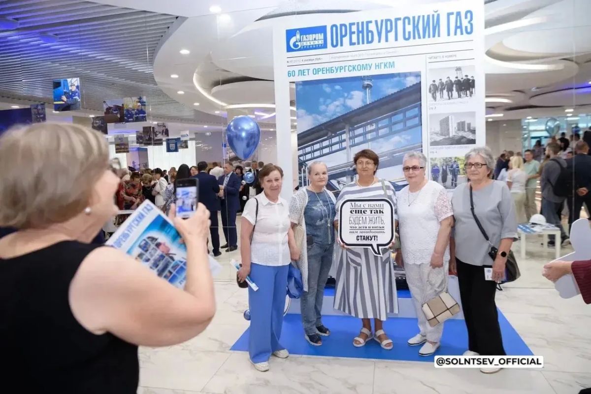 Евгений Солнцев поздравил оренбургских газодобытчиков с юбилеем месторождения и профессиональным праздником Евгений Солнцев поздравил оренбургских газодобытчиков с юбилеем месторождения и профессиональным праздником