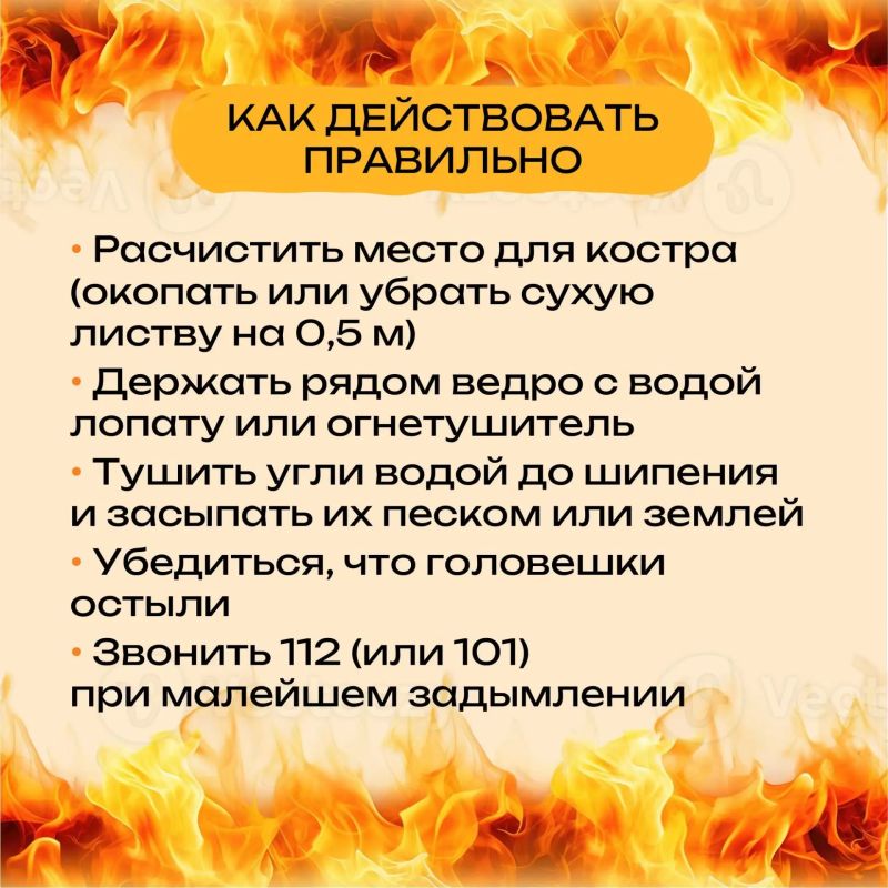 Пожароопасный сезон еще не кончился Пожароопасный сезон еще не кончился