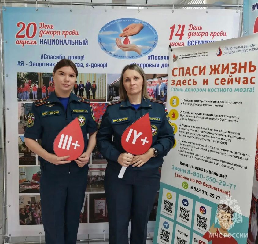 Сотрудники МЧС России поддержали донорское движение Сотрудники МЧС России поддержали донорское движение