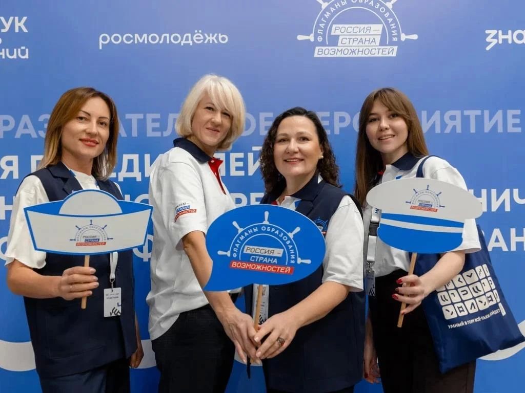 «Флагманы образования» в Оренбургской области: продлена регистрация на индивидуальные конкурсные треки «Флагманы образования» в Оренбургской области: продлена регистрация на индивидуальные конкурсные треки