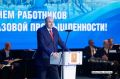 Евгений Солнцев поздравил оренбургских газодобытчиков с юбилеем месторождения и профессиональным праздником
