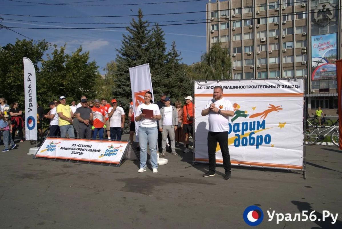 В Орске прошел благотворительный забег «Бежим с добром» В Орске прошел благотворительный забег «Бежим с добром»