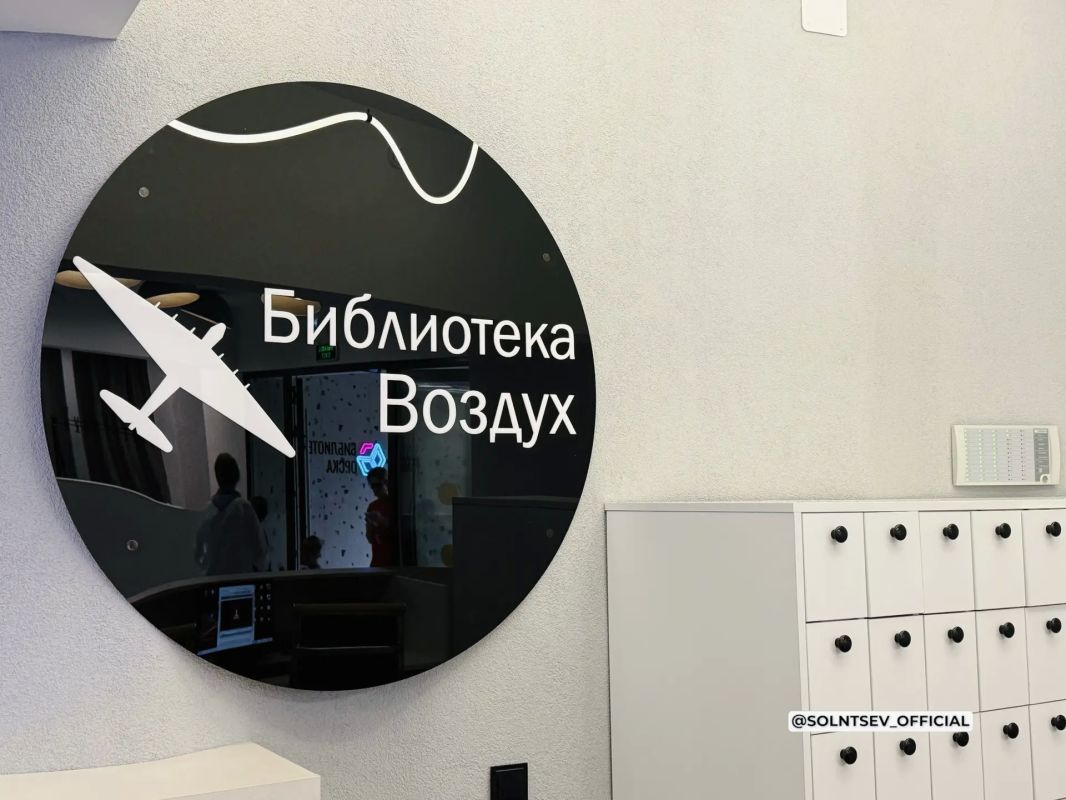 Евгений Солнцев: Продолжаем обновлять библиотечную сеть региона – и очередной шаг в этом направлении сделан в Орске Евгений Солнцев: Продолжаем обновлять библиотечную сеть региона – и очередной шаг в этом направлении сделан в Орске