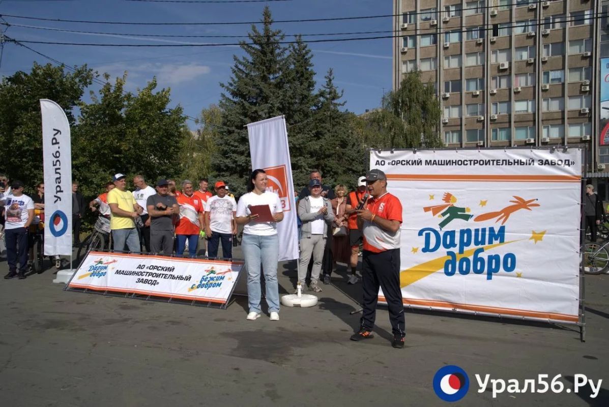 В Орске прошел благотворительный забег «Бежим с добром» В Орске прошел благотворительный забег «Бежим с добром»