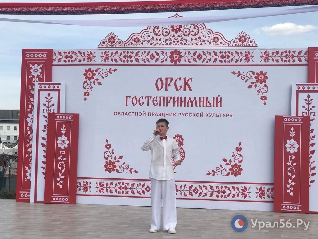 В Орске начались праздничные мероприятия в честь Дня города В Орске начались праздничные мероприятия в честь Дня города