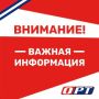 ВНИМАНИЕ, ВОДИТЕЛИ. С 16:00 7 сентября до 9:00 8 сентября прекращено движение для всех видов транспорта: Участок дороги Жанаталап — Красноуральск Причина — ограниченная видимость