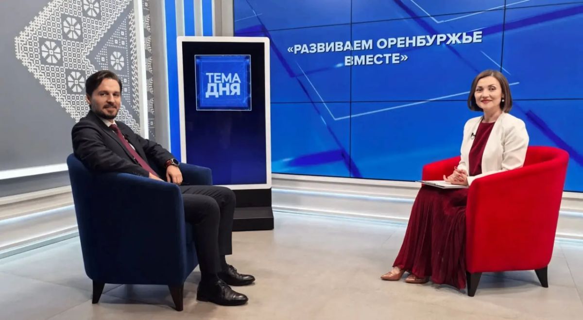 Область готовится к масштабному событию