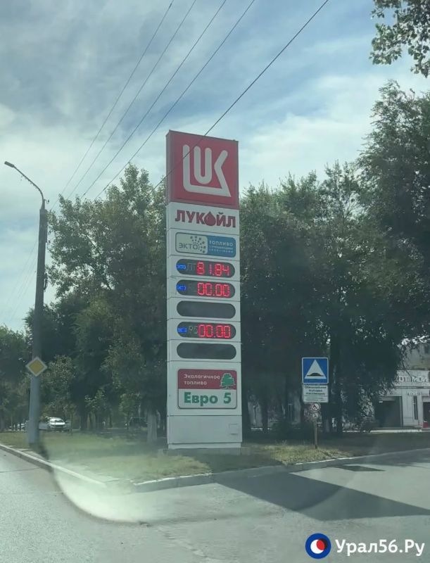 В Оренбурге 7 сентября на АЗС ослабили контроль за номерами автомобилей В Оренбурге 7 сентября на АЗС ослабили контроль за номерами автомобилей