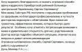 Признательны за высокую оценку работы врача-кардиолога Оренбургской районной больницы Сергея Перепелкина