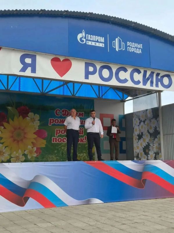 В Самородово отметили 60-летний юбилей со дня основания поселка В Самородово отметили 60-летний юбилей со дня основания поселка
