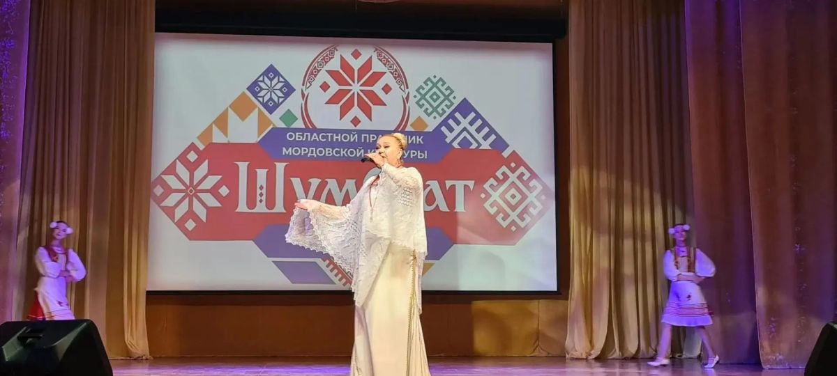 В посёлке Новосергиевка ярко и масштабно прошел областной фестиваль мордовской культуры «Шумбрат» В посёлке Новосергиевка ярко и масштабно прошел областной фестиваль мордовской культуры «Шумбрат»
