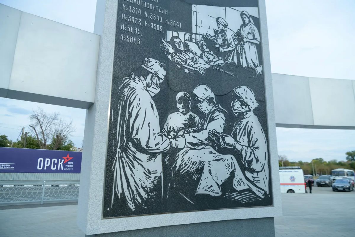 В минувшие выходные в Орске открыли мемориальный комплекс со стелой «Город трудовой доблести» В минувшие выходные в Орске открыли мемориальный комплекс со стелой «Город трудовой доблести»