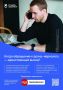 Алкоголь: когда веселье становится опасным