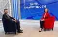 8 сентября весь мир отмечает День грамотности