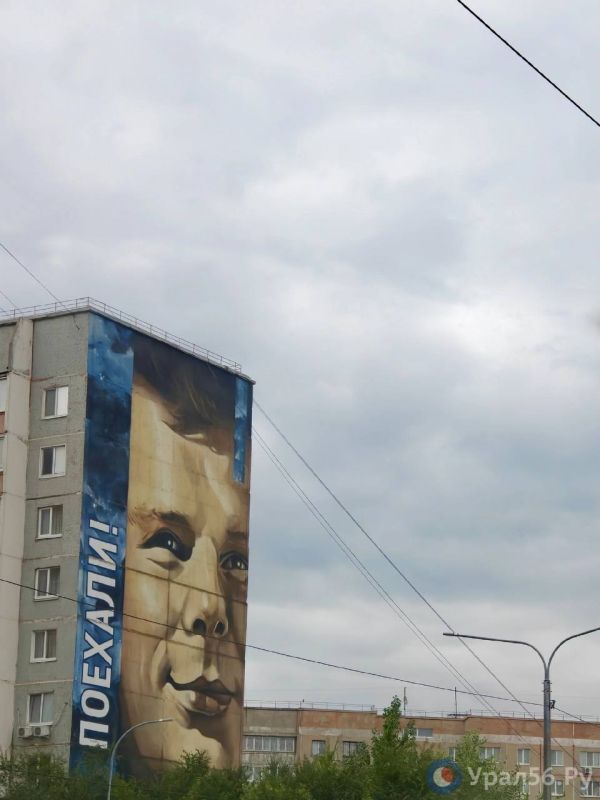 Долгожданная осень (нет) пришла в Оренбург 9 сентября Долгожданная осень (нет) пришла в Оренбург 9 сентября