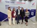 В Оренбуржье начал работу Центр общественного наблюдения за выборами