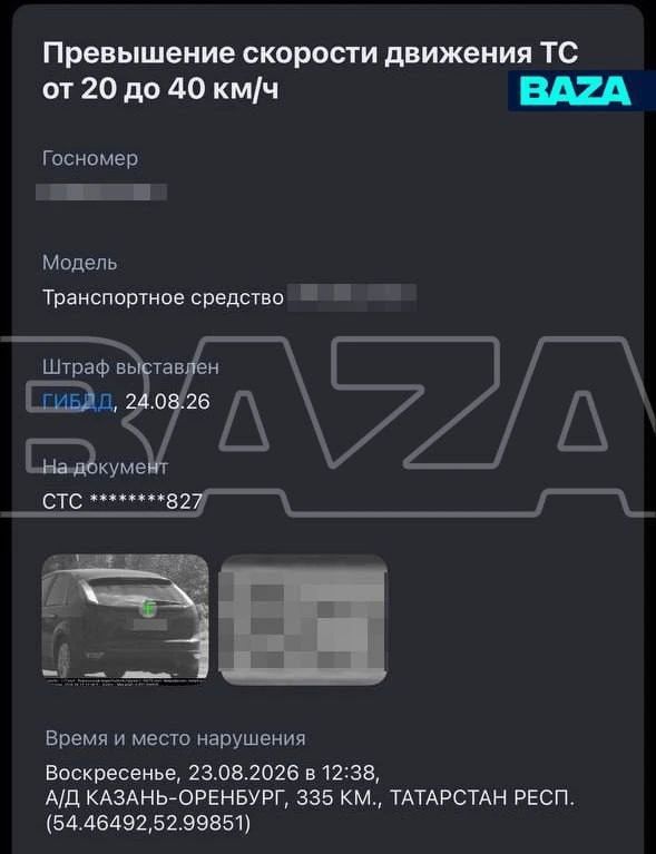 Номерные клоны появились вслед за «близнецами»: москвич получил счета и штрафы за поездки, которых не совершал Номерные клоны появились вслед за «близнецами»: москвич получил счета и штрафы за поездки, которых не совершал