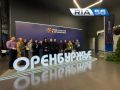 В Оренбурге стартовал форум «Развиваем Оренбуржье вместе»