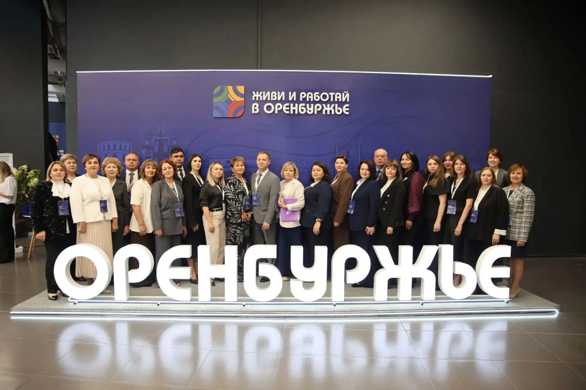В Оренбурге стартовал областной форум труда «Живи и работай в Оренбуржье» В Оренбурге стартовал областной форум труда «Живи и работай в Оренбуржье»